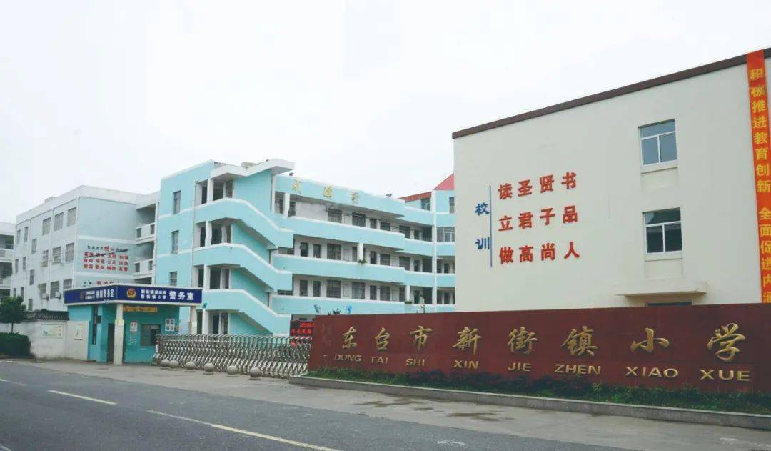 什么时候开学啊江苏盐城 5b1a3f6828dd4026a033f88cbbb2903a.jpeg