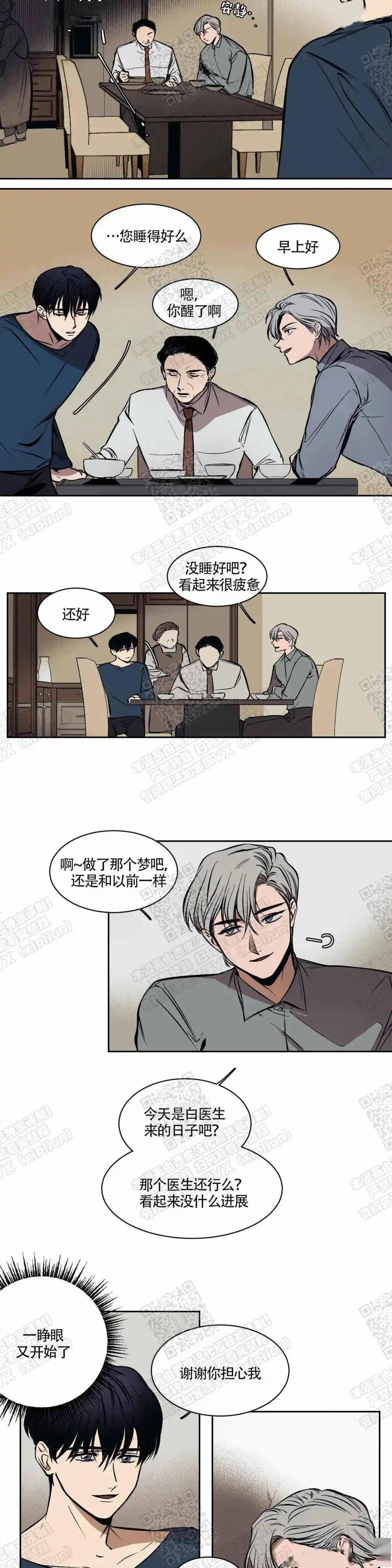 可攻可受,在上边还是在下边你选择