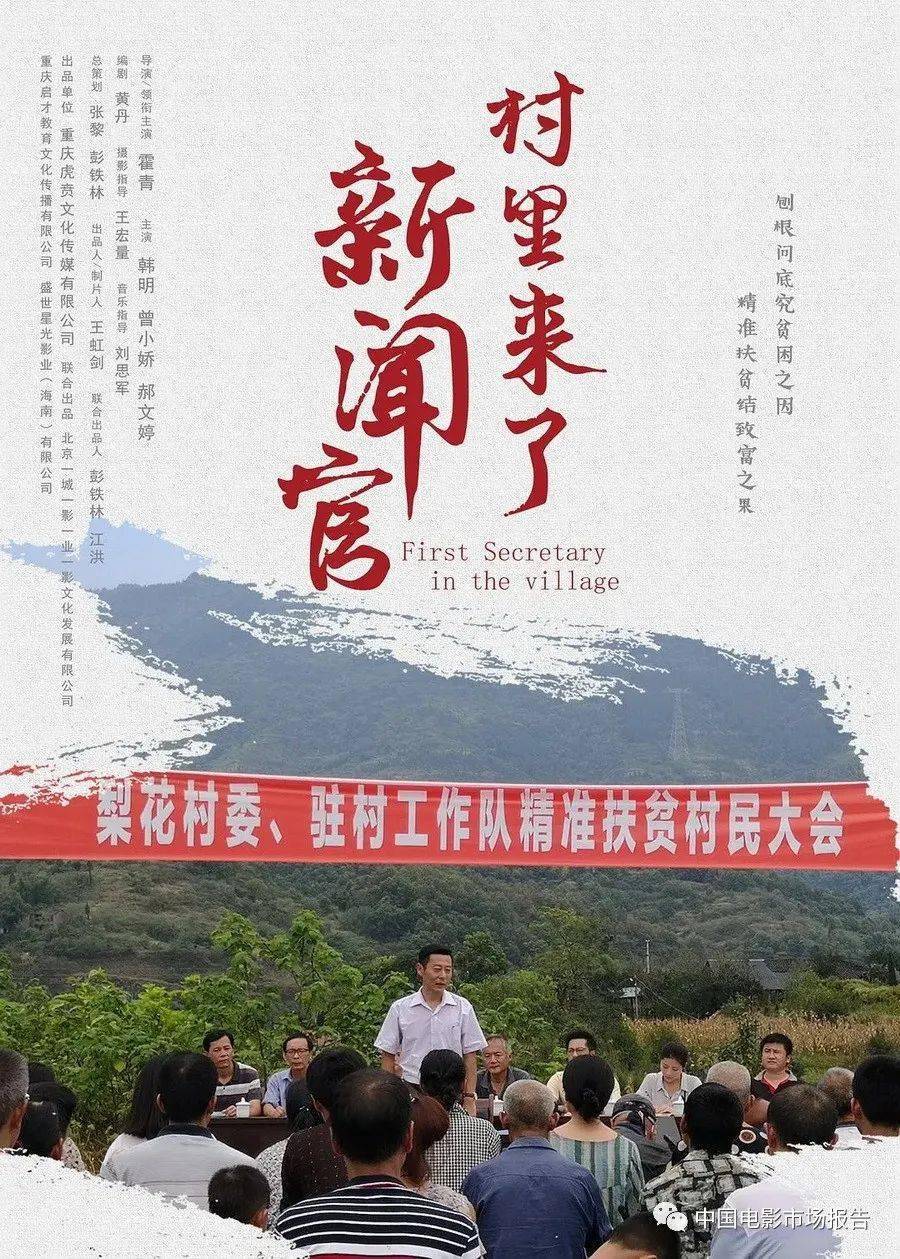 救援 动作,灾难 2020/12/18 上映 导演 林超贤 编剧 支雅卿