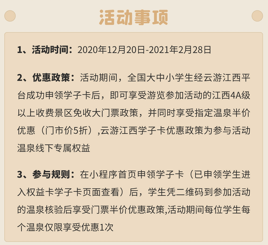 不期而遇的温暖简谱_不期而遇的温暖配图(3)