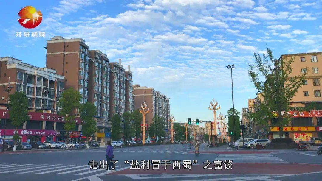 井研人均_井研湿地公园