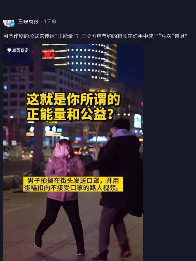 路人口罩蛋糕_戴口罩的路人照片(2)