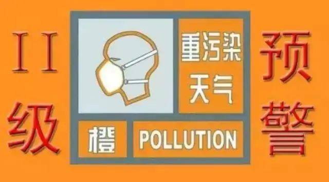 邢台市大气污染防治工作领导小组办公室 各县(市,区)人民政府,开发区