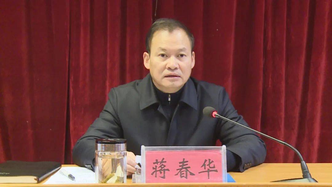阳朔县召开2021年村社区两委换届选举工作会议