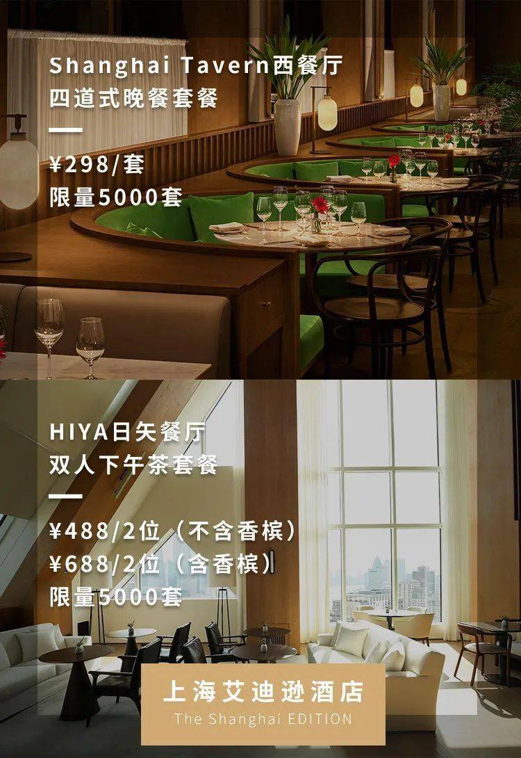 hiya日矢餐厅联名下午茶惊艳上线!