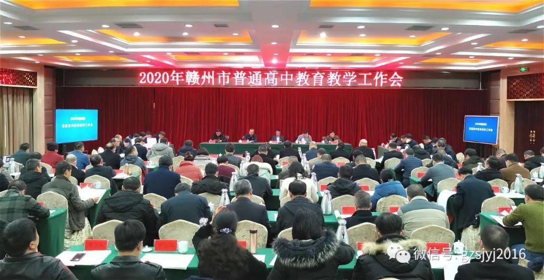 2020赣南十八县高考_2020年赣州市第十八届“英东杯”中小学生足球及排