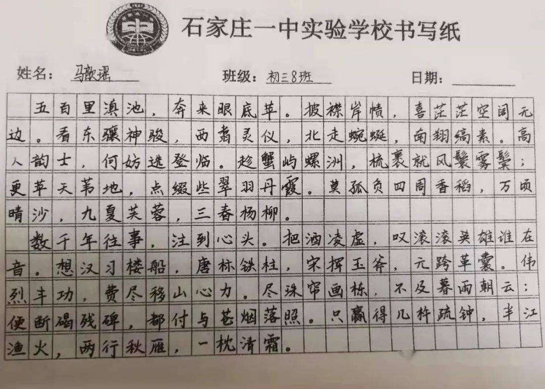 卡农简谱墨韵_卡农简谱