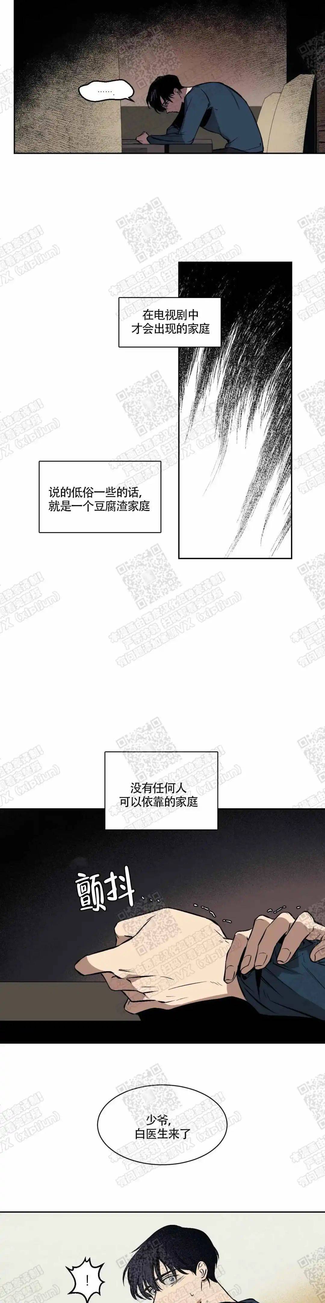 可攻可受,在上边还是在下边你选择