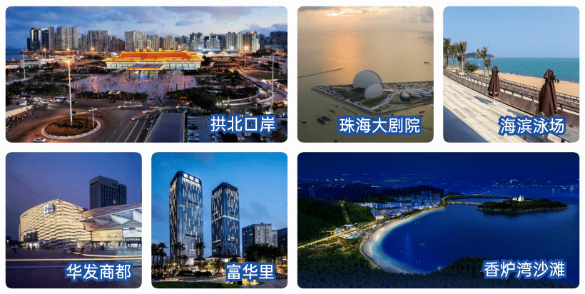 2021年珠海市人口_珠海市2021年楼市地图(3)