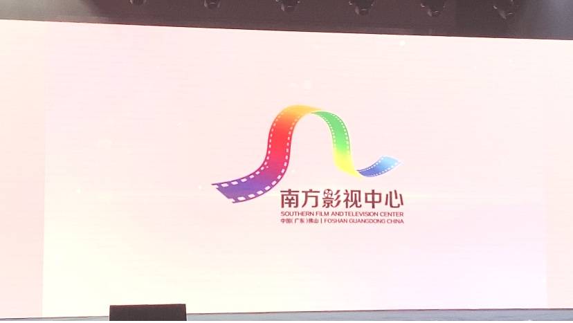 形象|南方影视中心四周年庆！VI系统形象升级，五大重点项目揭牌