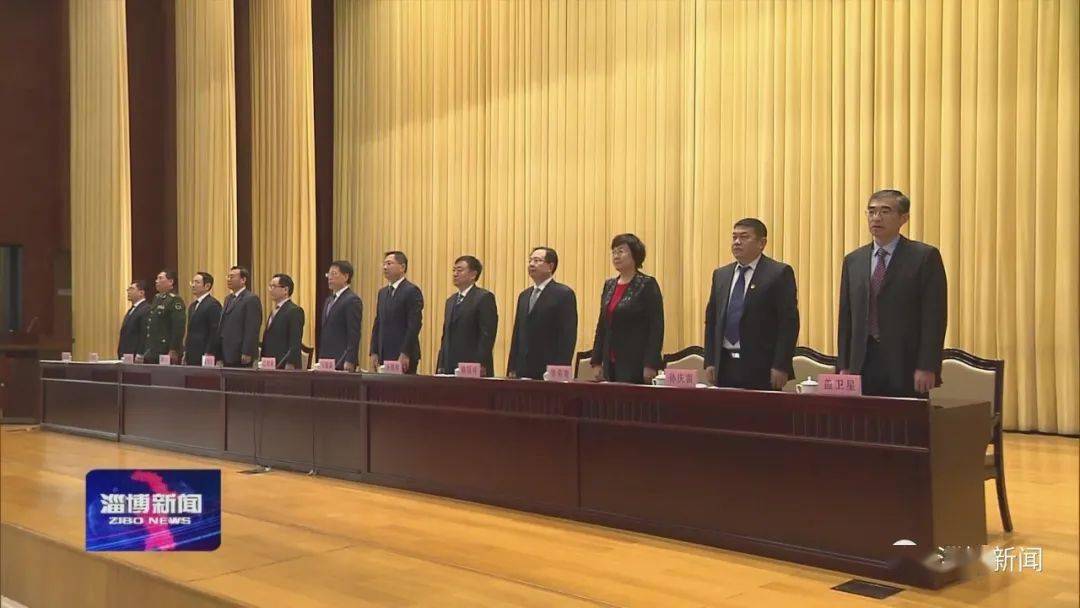 淄博市抗击新冠肺炎疫情表彰大会隆重举行!详情.