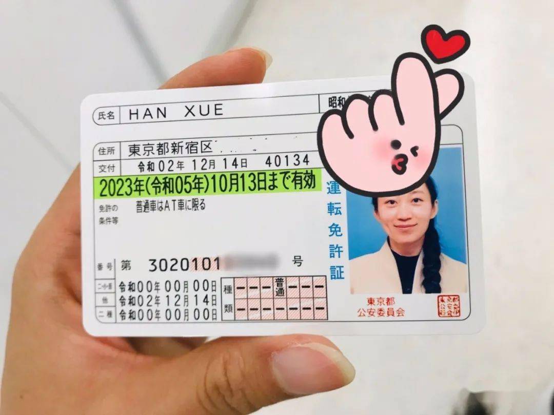 2019双语版新韩国驾照展示，韩国驾照增英文标记_搜狐汽车_搜狐网