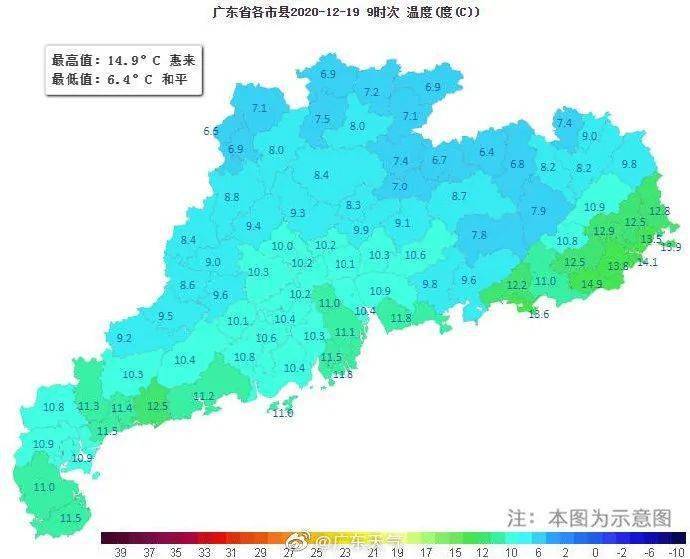 广东天气预报最新冷空气持续多久 85b56da9806f4392813ca36eaa8cf9d9.jpeg