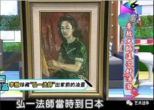 两幅是不久前在中央美术学院展出的《半裸女像》和《李叔同自画像》