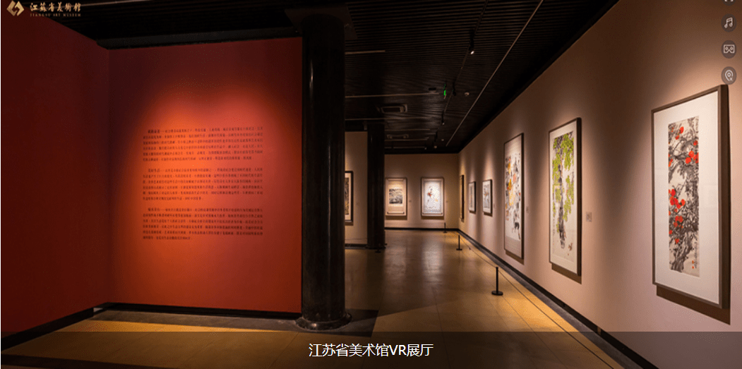 江苏省美术馆"大道景行——江苏省美术馆藏作品中的小康图景(中国画