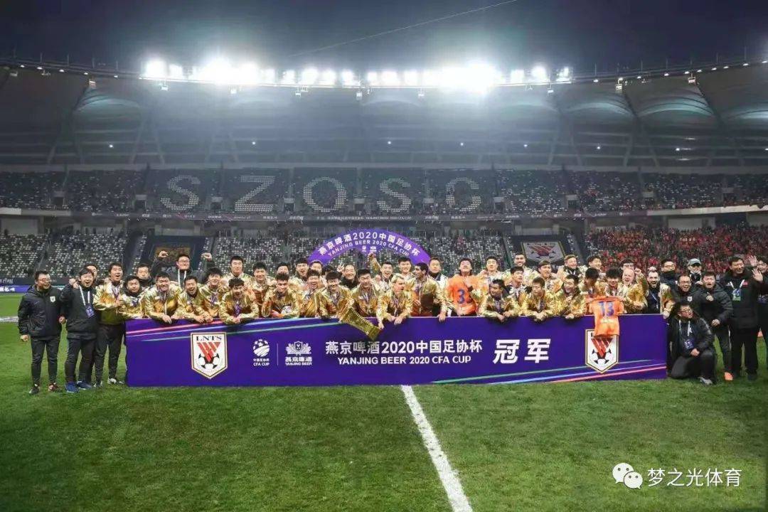 中超排名2021_2021中超海报图片(3)