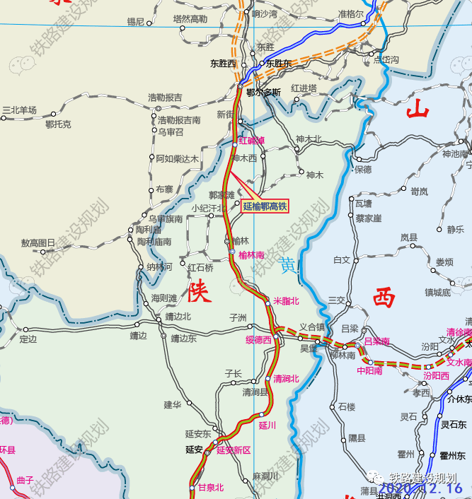 延榆鄂高铁最新消息…总投资约638亿元,自西延高铁终点站延安站贯通