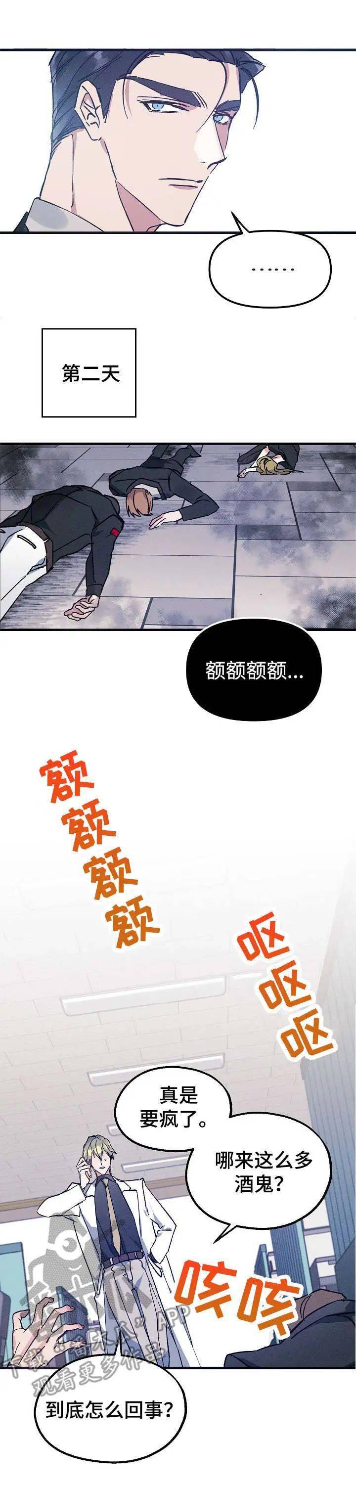 中将老攻太能淦,小受腿都软!