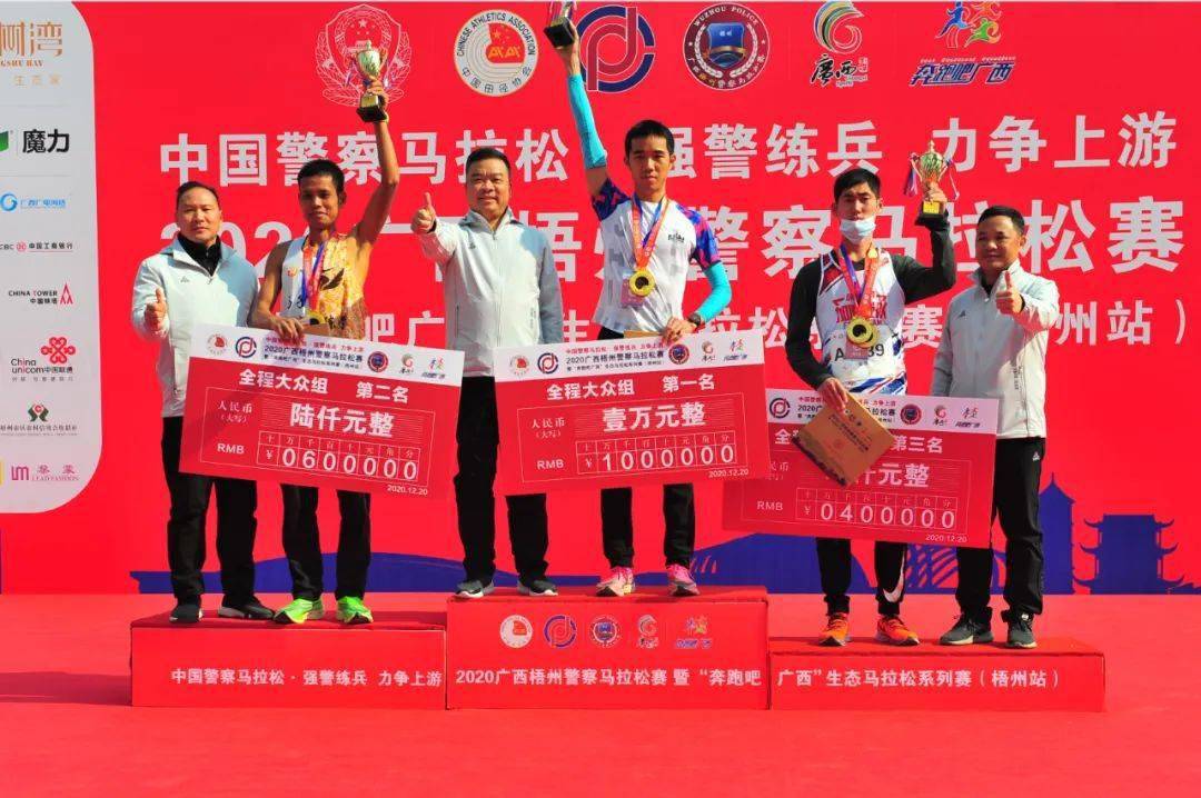 细兰以2小时57分43秒夺得女子亚军,唐铭霞以3小时1分12秒夺得女子季军