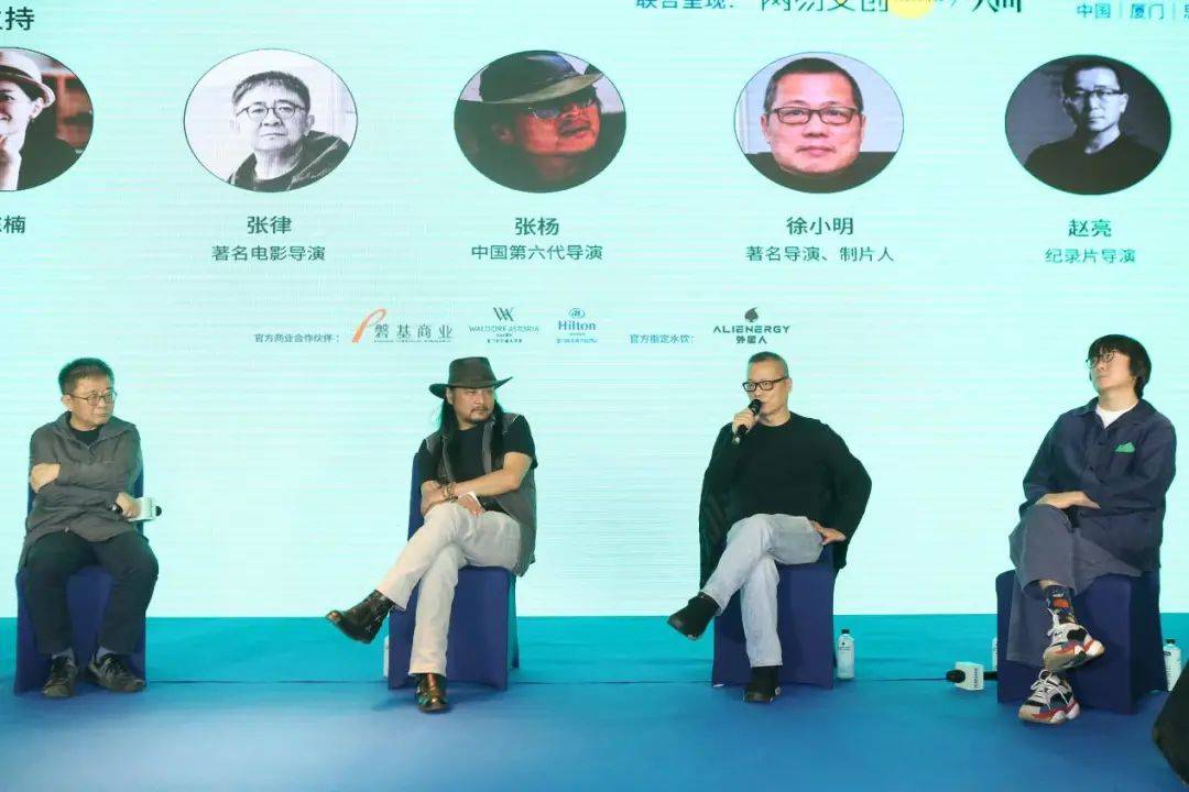 HiShorts厦门短片周｜剧情片导演如何向“纪录片”取经？