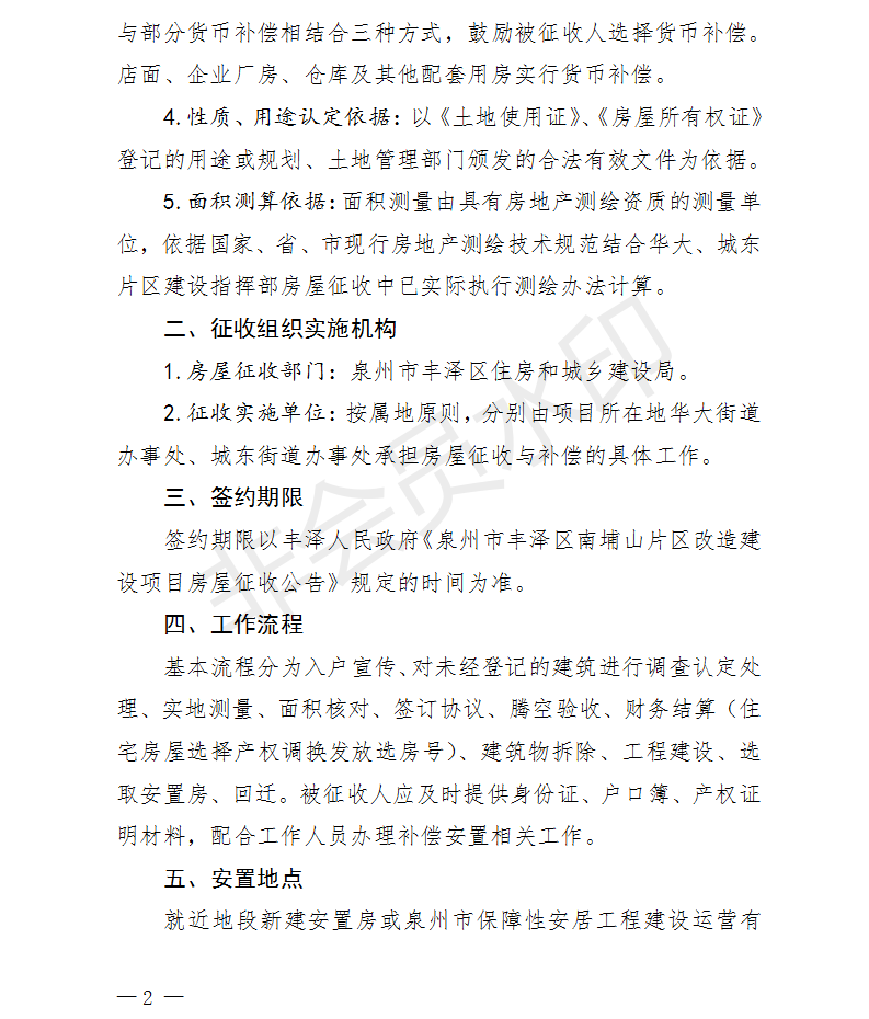 万方简谱_万方数据库(3)