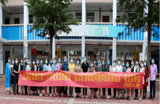 教务管理软件：学校管理的新阶梯
