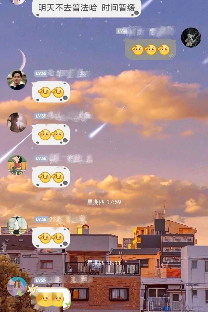 对于活动延迟,大家都很高兴(可以不用早起啦!)
