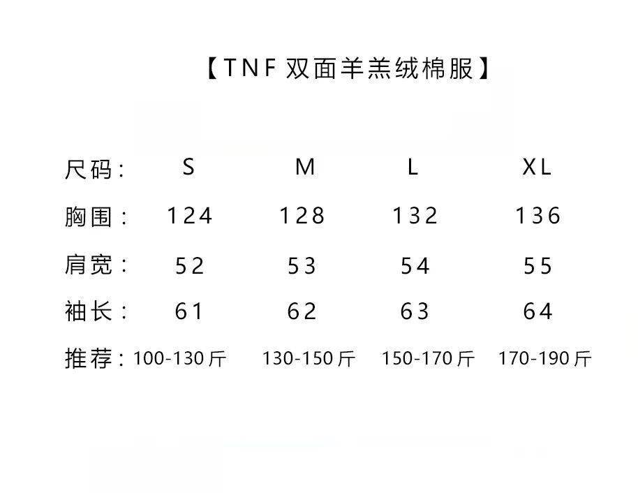 外套简谱_小星星简谱(3)