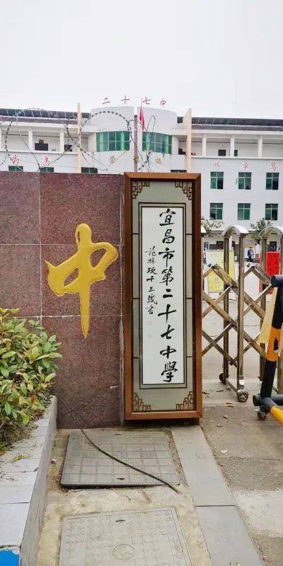 代老师说,  其实学生书写校牌,学校已经坚持4年了.