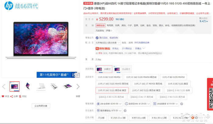 方面|畅享极致体验，快来看看这几款产品