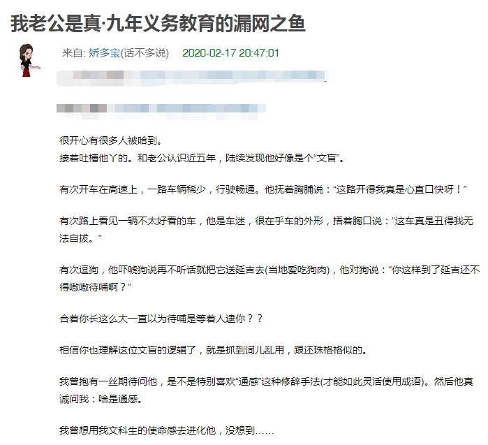 为不成为九年义务教育漏网之鱼而读书