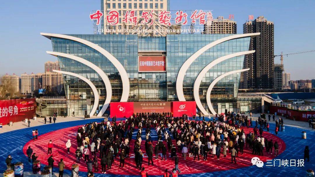 
快讯┃​中国摄影艺术馆正式揭牌-ag电竞官网