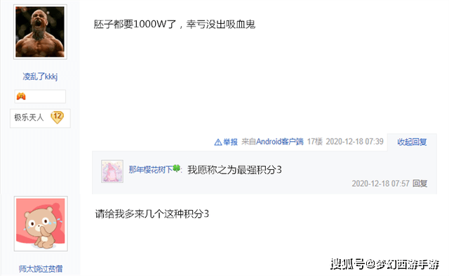 怎么能快速赚一千万 f08c864cf9ed4381b14323ee0cd5487e.png