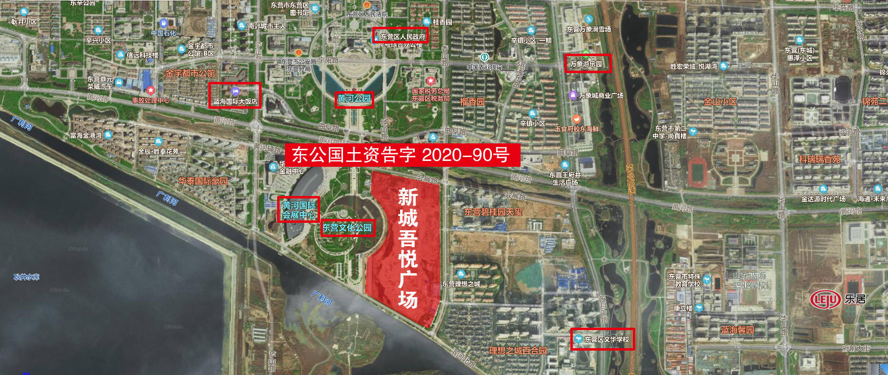 【新城吾悦广场】恭贺新城控股新区[2020-90]号地块摘牌