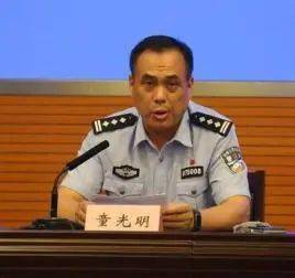 涉嫌严重违纪违法审查调查杨明基中国人民银行兰州中心支行原党委书记