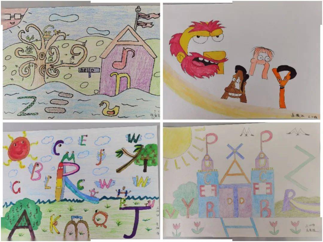 小字母 大创意——快乐英语节之三年级字母创意画比拼