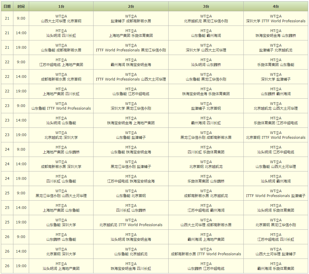 15a9f6b6eaa0417f8e3b6aff9082a529.png