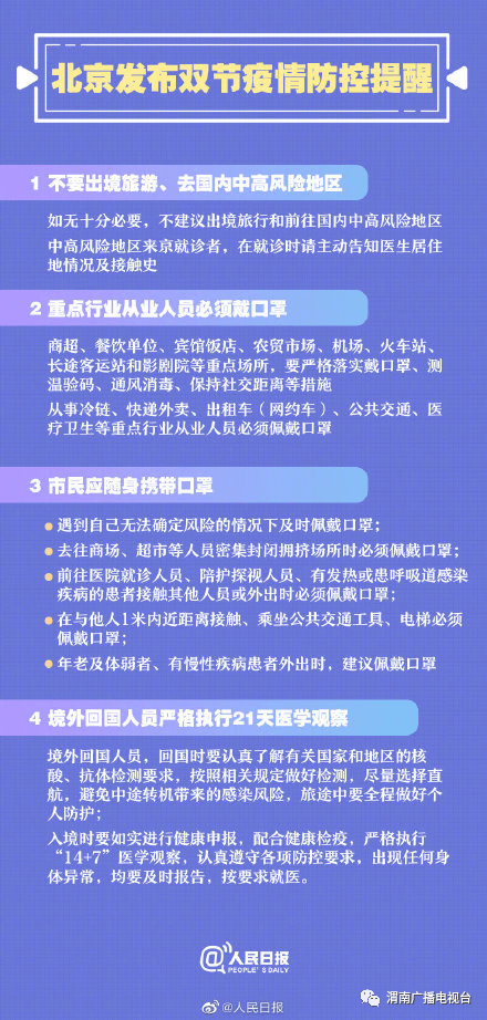 罗源霍口人口赔偿情况_罗源霍口水库开展工程建设征地补偿及移民安置实施方(2)