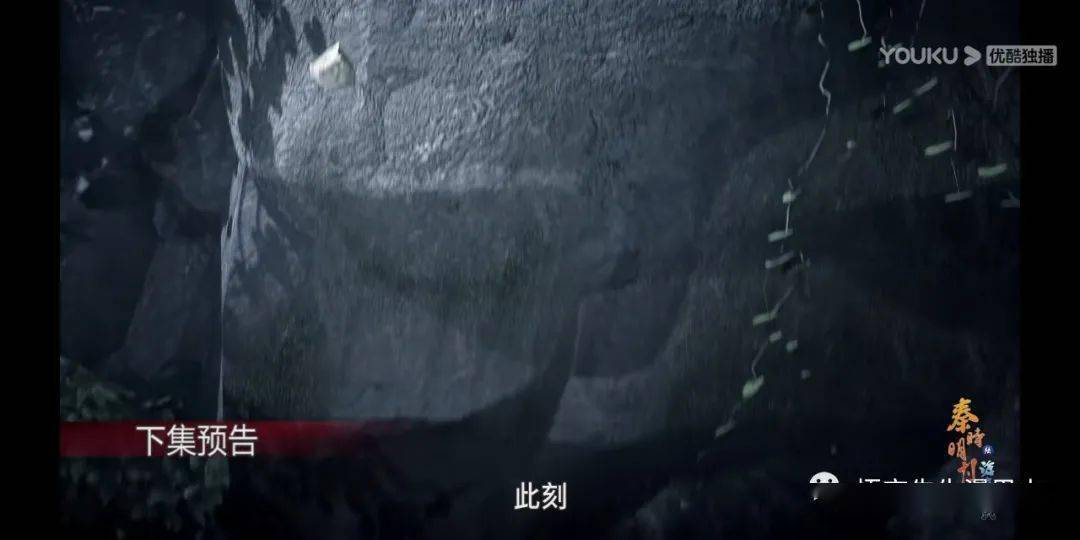 秦空悟流第六季第12集蛰雷暗伏分析