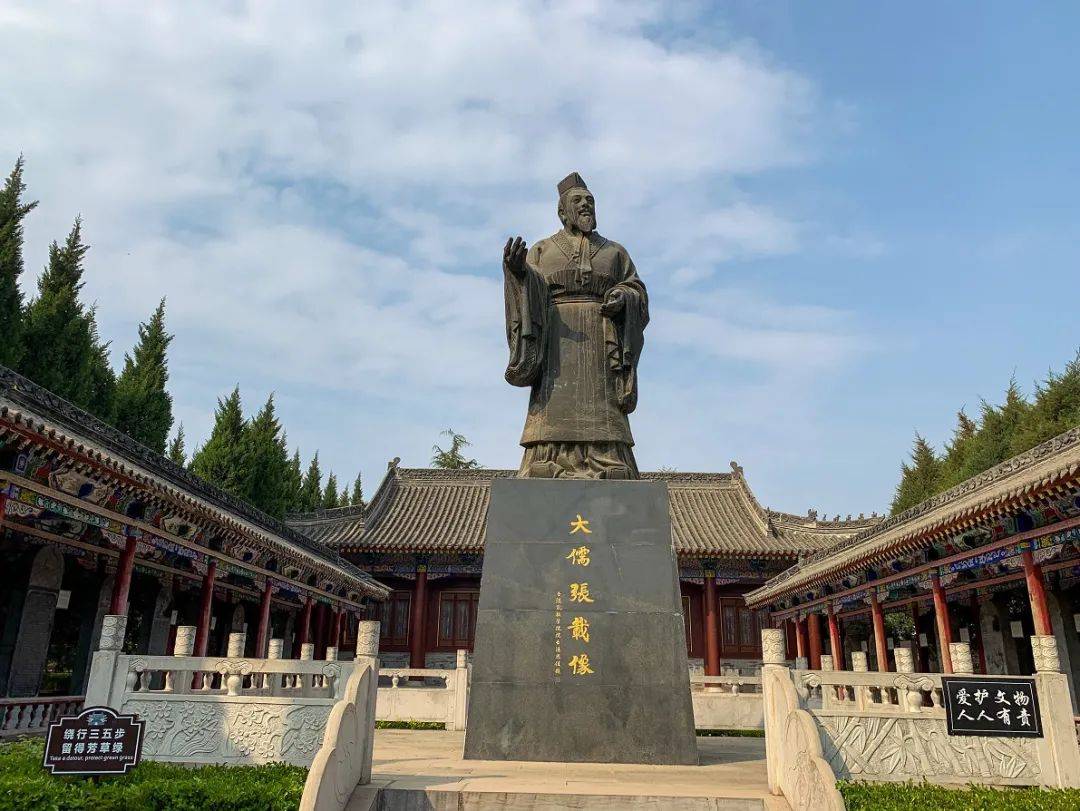 ——张载《张子全书》