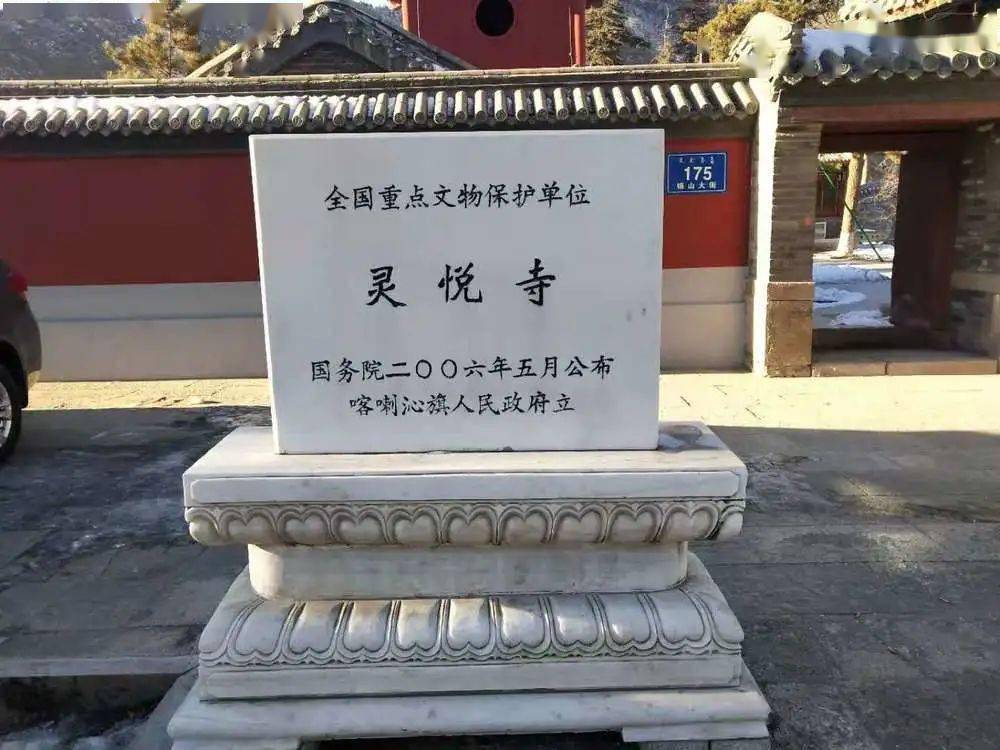 区域合作灵悦寺风中的铜铃
