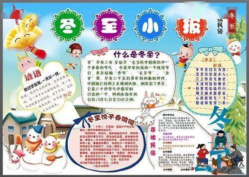 闽南人口号_闽南人过大年绘画