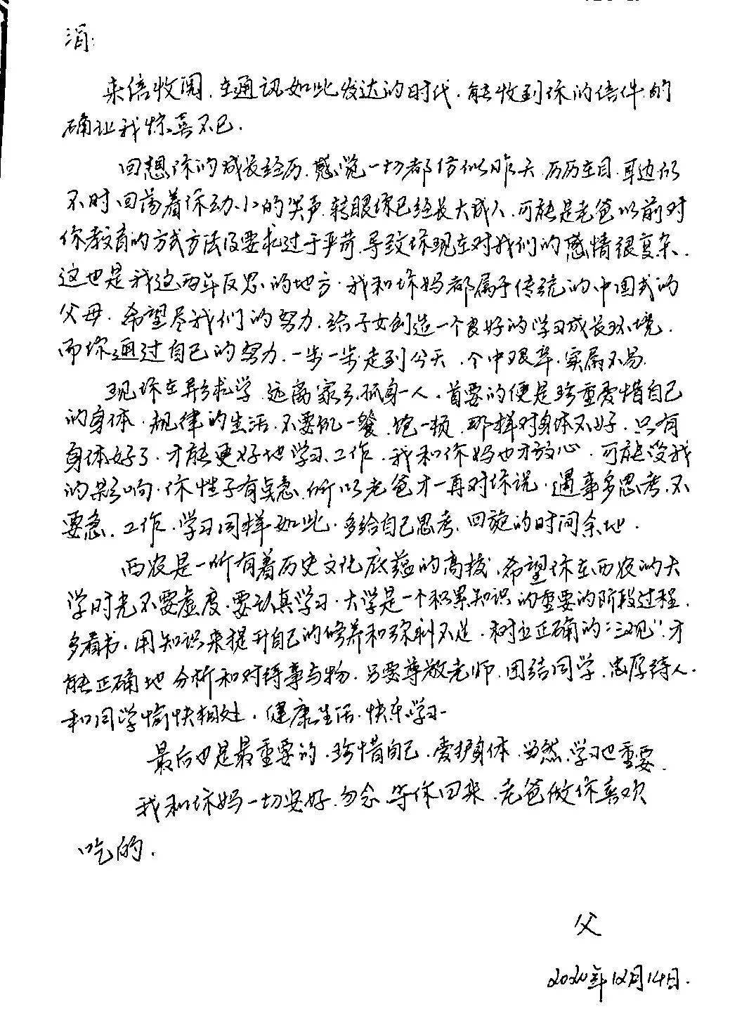 聊表心意简谱_聊表心意薛之谦简谱