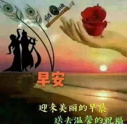 早安表情包:事事如意,幸福满满!