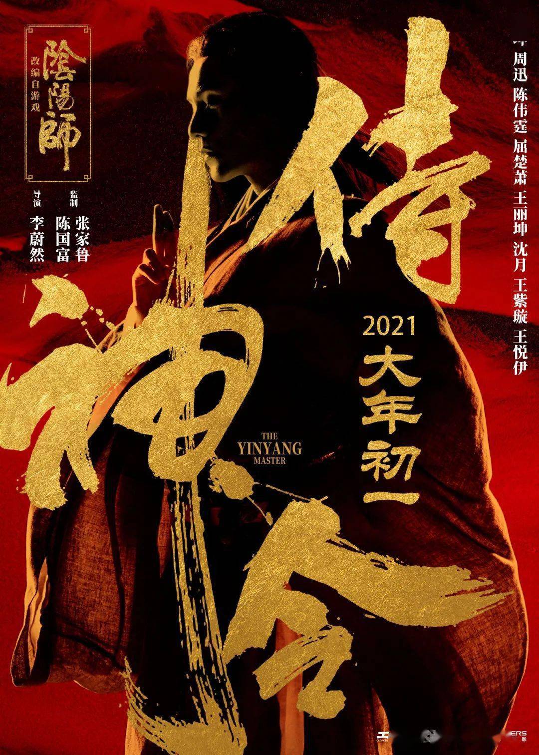 传奇时代影城，北京传奇时代影视文化传播有限公司
