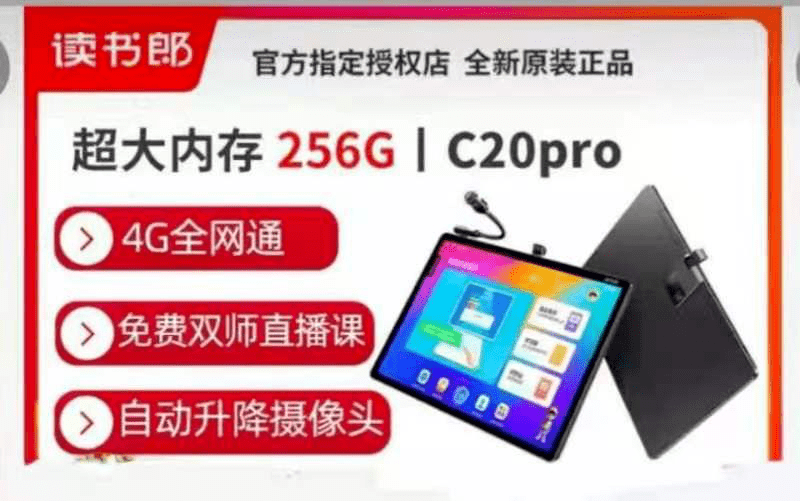 好点的电子产品 7b37c1aa6e094bdd864f3d360329251d.png