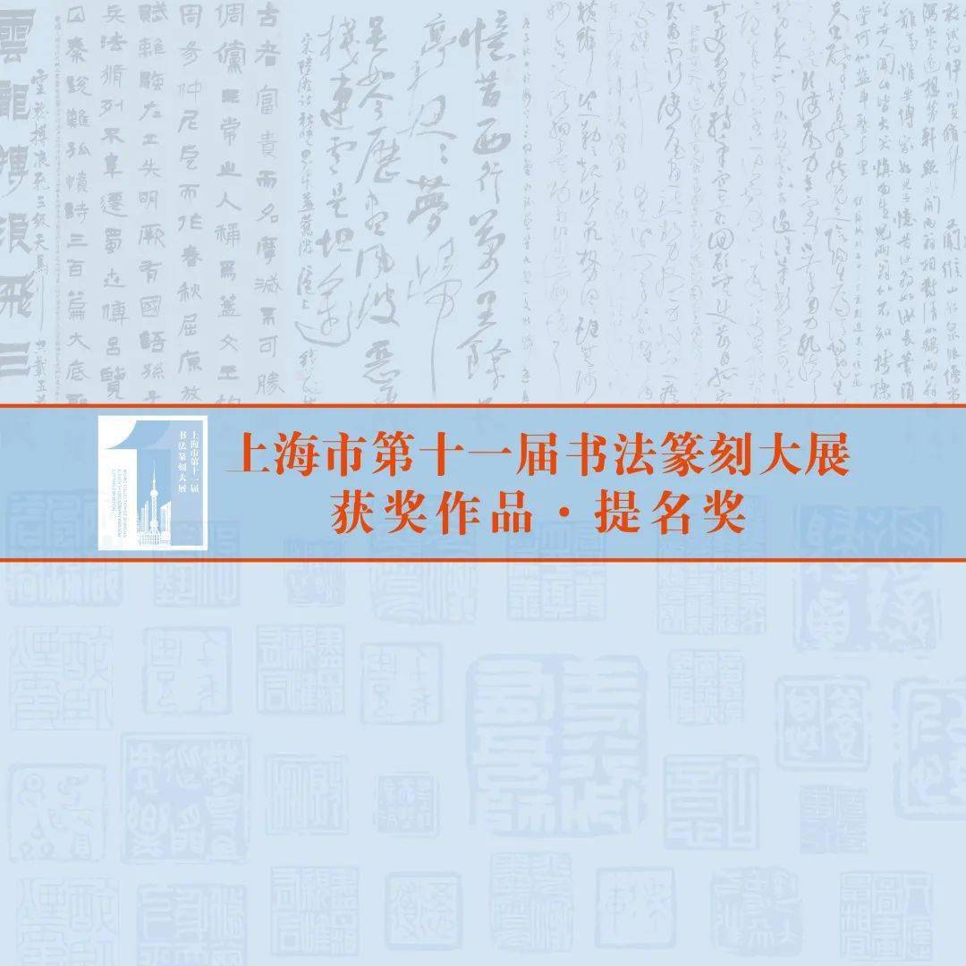 妇字篆书怎么写
