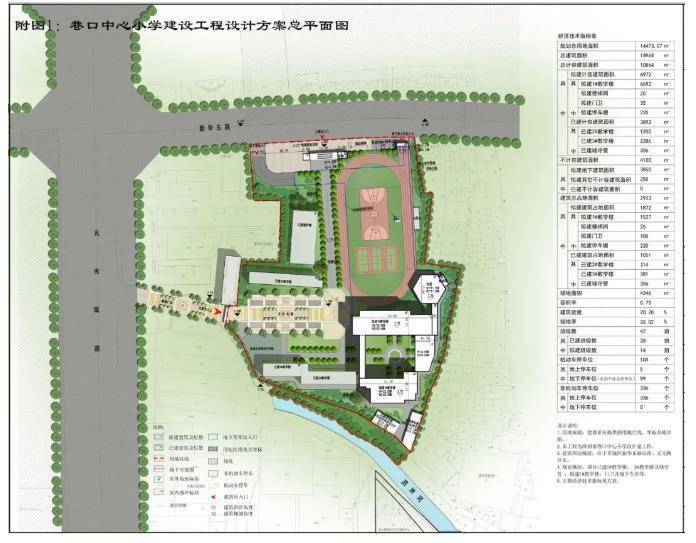 漳州市区西桥中心小学巷口中心小学平面图曝光