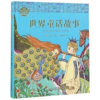 童话排名_格林童话手抄报