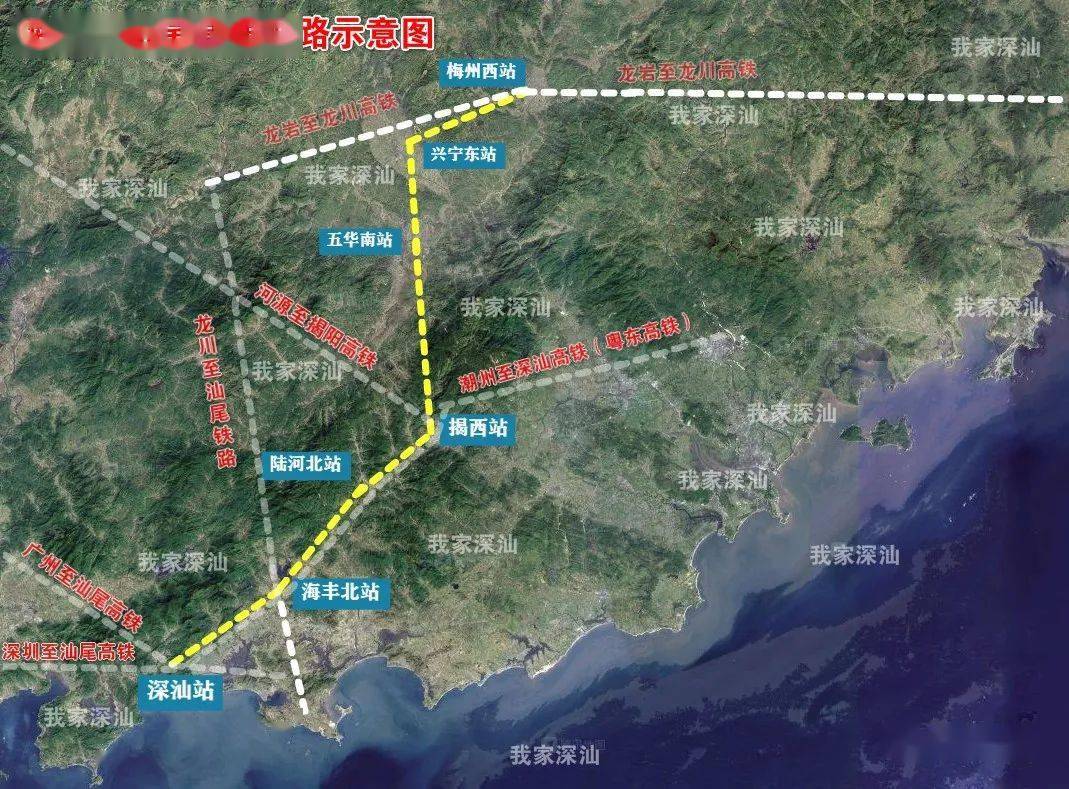 深圳至汕尾铁路延伸至梅州段线路方案示意图(海丰广播电视台 2019年7